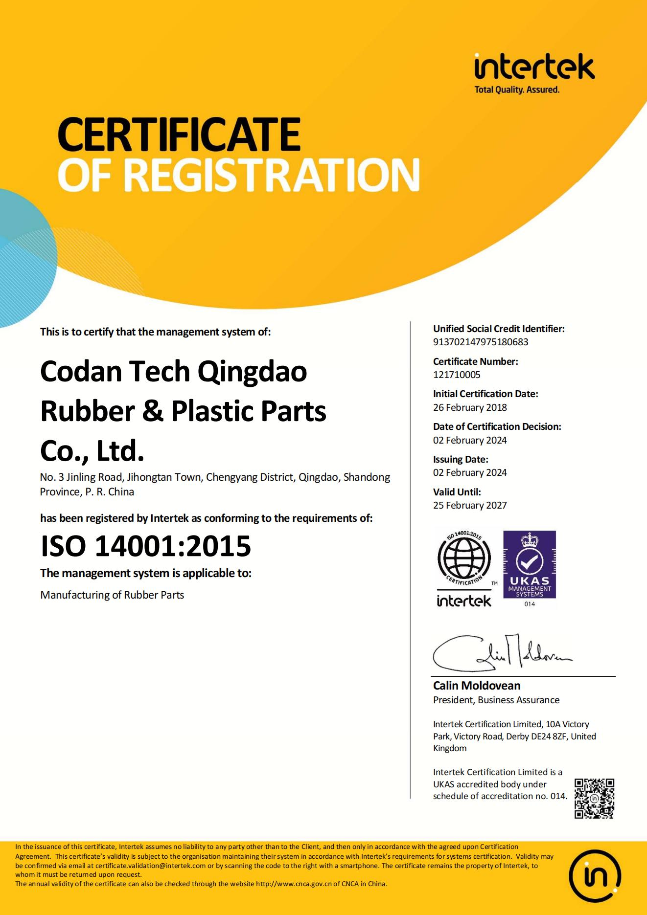 ISO 14001 (CN+EN)_01.jpg