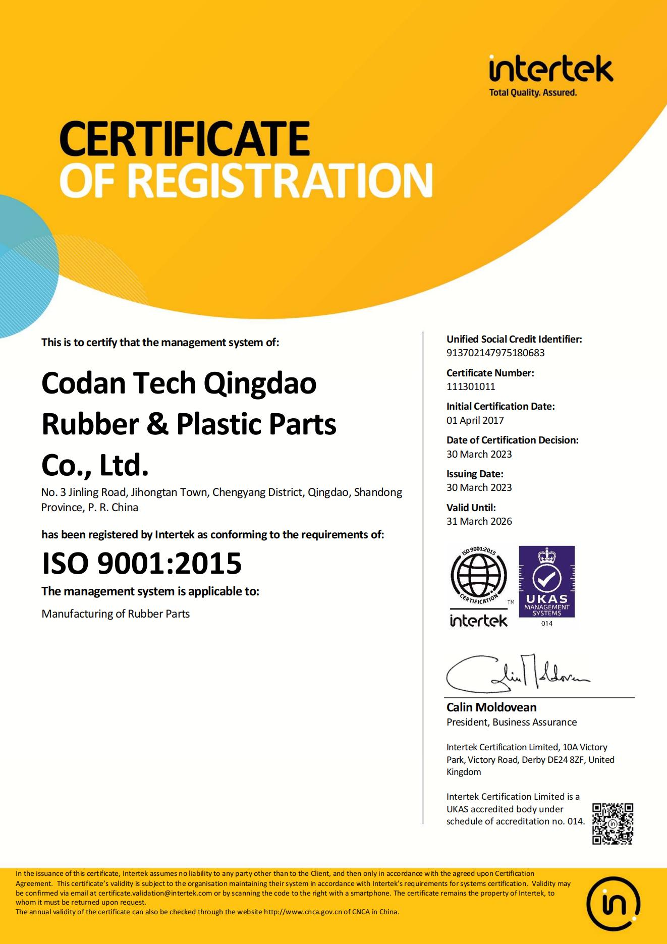 ISO 9001 (CN+EN）_01.jpg